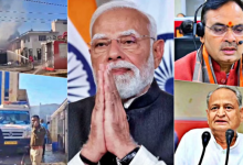 Photo of भिवाड़ी केमिकल फैक्टरी अग्निकांड: आठ लोगों की मौत पर पीएम मोदी ने जताया शोक