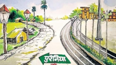 Photo of  256 साल का पूर्णिया! स्थापना दिवस पर उत्सव में डूबेगा जिला, मैराथन से होगी शुरुआत