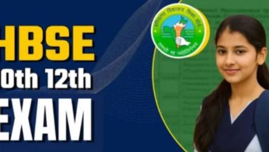 Photo of 25 फरवरी से हरियाणा बोर्ड परीक्षा की शुरुआत