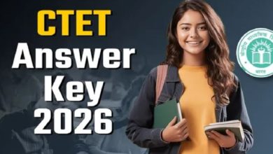 Photo of  सीटीईटी आंसर की का इंतजार जल्द हो सकता है खत्म