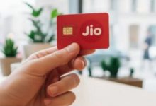 Photo of Jio: ये हैं अनलिमिटेड 5G डेटा वाले दो किफायती प्लान्स