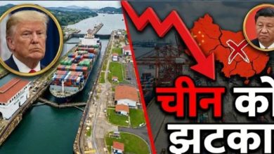 Photo of पनामा में US ने चीन के साथ किया खेल! छिन गया बंदरगाह; हुआ सरकारी कब्जा