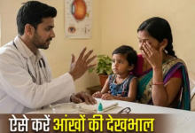 Photo of सुबह उठते ही न देखें मोबाइल, डॉक्टर ने बताए मॉर्निंग Eye Care के 5 नियम