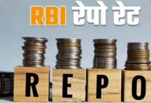 Photo of रेपो रेट तय करने वाले ‘मौद्रिक नीति’ समिति की बैठक आज से