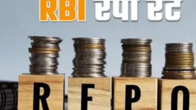 Photo of रेपो रेट तय करने वाले ‘मौद्रिक नीति’ समिति की बैठक आज से