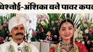 Photo of शाही अंदाज में शादी के बंधन में बंधे IPS केके बिश्नोई और अंशिका वर्मा, जोधपुर में गूंजी शहनाइयां