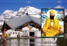 Photo of 23 मई को खुलेंगे श्री हेमकुंट साहिब के कपाट