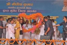 Photo of मुंगेर को सीएम नीतीश ने दी करोड़ों की सौगात