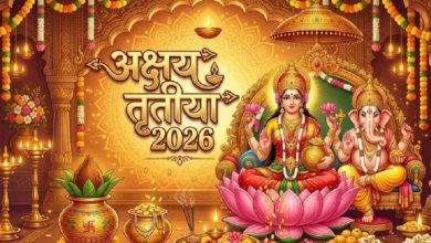 Photo of आखिर कब और क्यों मनाई जाती है अक्षय तृतीया