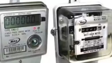 Photo of बिजली उपभोक्ताओं के लिए गुड न्यूज! अब वापस होंगे स्मार्ट मीटर के नाम पर वसूले 127 करोड़