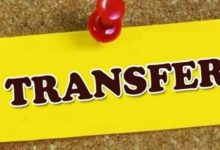 Photo of राज्य में होगा बड़ा प्रशासनिक फेरबदल! इन 12 जिलों के कलेक्टर बदलने की तैयारी