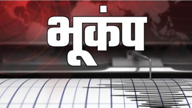 Photo of रेवाड़ी में डोली धरती, रिक्टर स्केल पर दर्ज हुई इतनी तीव्रता