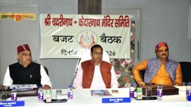 Photo of बीकेटीसी ने किया तय, केदारनाथ धाम की रूप छड़ी अब देवभूमि से नहीं जाएगी बाहर