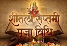 Photo of शीतला सप्तमी आज, इस विधि से करें पूजा