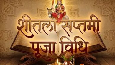 Photo of शीतला सप्तमी आज, इस विधि से करें पूजा