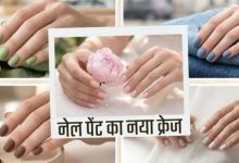 Photo of व्हाइट ही नहीं, ‘शीयर पिंक’ से ‘एवोकाडो ग्रीन’ तक; इस समर सीजन ट्रेंड में हैं ये खूबसूरत नेल पेंट्स
