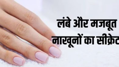 Photo of ‘क्यूटिकल ऑयल’ की कुछ बूंदों में छिपा है नाखूनों की चमक का राज
