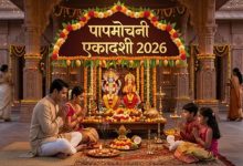 Photo of आज है पापमोचनी एकादशी, यहां देखें शुभ मुहूर्त और पूजा विधि