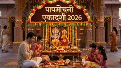 Photo of आज है पापमोचनी एकादशी, यहां देखें शुभ मुहूर्त और पूजा विधि