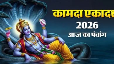 Photo of कामदा एकादशी पर बन रहा धृति योग, जानें अभिजीत मुहूर्त और राहुकाल का समय
