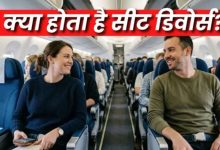 Photo of लंबी ट्रिप्स के लिए कपल्स ले रहे हैं ‘सीट डिवोर्स’