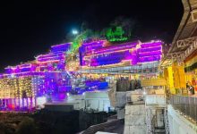 Photo of  जम्मू: ग्रहण के चलते माता वैष्णो देवी की दिव्य आरती का समय बदला