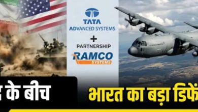 Photo of मिडिल-ईस्ट तनाव के बीच भारत ने कसी कमर; TATA- रैमको मिलकर संभालेंगे ये खास लड़ाकू विमान