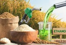 Photo of टूटे चावल से बनेगा इथेनॉल: सरकार की नई योजना से बढ़ेगा उत्पादन