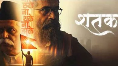 Photo of मध्य प्रदेश में टैक्स फ्री हुई ‘शतक’, सीएम बोले-राष्ट्रसेवा का संदेश देती है फिल्म