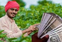 Photo of बिहार: किसानों को बिना कागज 15 मिनट में KCC लोन