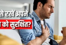 Photo of हार्ट डिजीज से भारत में हर साल 28.6 लाख मौतें