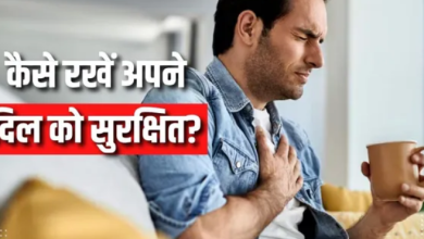 Photo of हार्ट डिजीज से भारत में हर साल 28.6 लाख मौतें