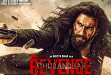 Photo of  संडे को सुपरफास्ट एक्सप्रेस बनी धुरंधर 2, ऐतिहासिक कमाई से हिलाया बॉक्स ऑफिस