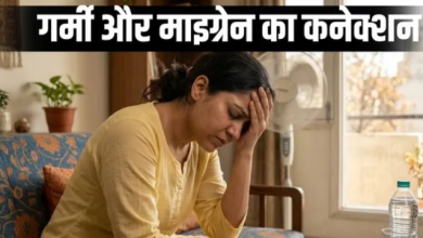 Photo of बदलते मौसम में परेशान कर सकता है माइग्रेन…