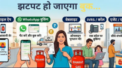 Photo of बार-बार कॉल लगा लिया फिर भी नहीं हो रहा सिलिंडर बुक, अपनाएं ये तरीके