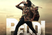 Photo of राम चरण की Peddi में हुई नई एक्ट्रेस की एंट्री