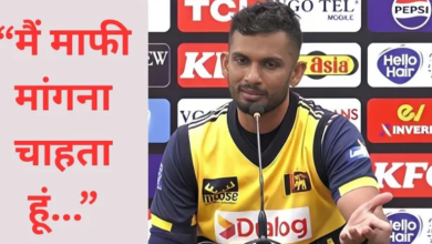 Photo of ‘हमें माफ कर दो…, टूर्नामेंट से बाहर होते ही श्रीलंकाई कप्तान का छलका दर्द