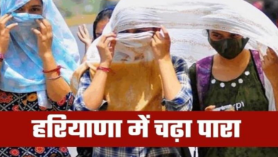 Photo of हरियाणा में बढ़ती गर्मी! इन 7 शहरों में 33°C से ऊपर पहुंचा तापमान, यह जिला रहा सबसे गर्म