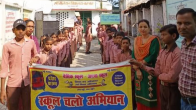 Photo of  यूपी: प्राथमिक विद्यालयों की तर्ज पर अब माध्यमिक स्कूलों में भी चलेगा स्कूल चलो अभियान