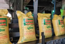 Photo of 10-15 प्रतिशत घट सकता है फर्टिलाइजर और यूरिया का उत्पादन