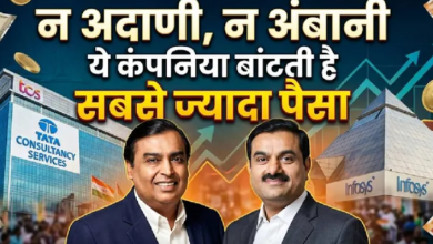 Photo of सबसे ज्यादा सैलरी बांटने वाली देश की टॉप 10 कंपनियां, अंबानी-अदाणी का दूर-दूर तक नहीं है नाम