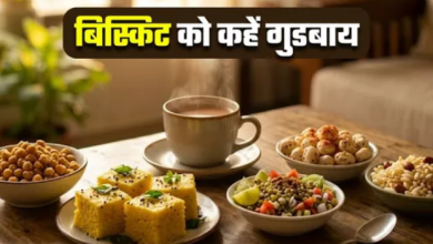 Photo of चाय के साथ बिस्किट नहीं, ट्राई करें ये 5 लो-कैलोरी स्नैक्स