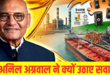 Photo of अनिल अग्रवाल ने खड़े किए सवाल, बोले- ‘85% खनन ब्लॉक आज तक बंद क्यों हैं?’