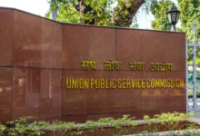 Photo of UPSC ने चयनित उम्मीदवारों के लिए जारी की एडवाइजरी