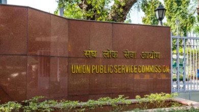Photo of UPSC ने चयनित उम्मीदवारों के लिए जारी की एडवाइजरी