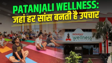 Photo of Patanjali Wellness में हर सांस बनती है उपचार
