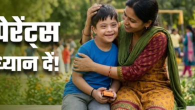 Photo of डाउन सिंड्रोम: न माता-पिता की गलती, न कोई बीमारी…