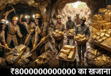 Photo of पड़ोसी देश की जमीन ने उगला सोना, हाथ लगा ‘कुबेर का खजाना’