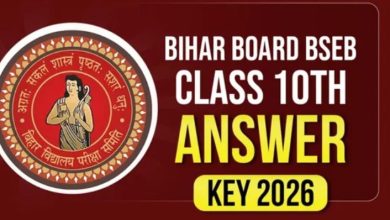 Photo of बिहार बोर्ड कक्षा दसवीं प्रोविजनल आंसर-की जारी