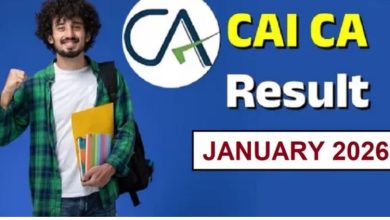 Photo of सीए इंटर एवं फाउंडेशन रिजल्ट आज होगा जारी, डायरेक्ट लिंक icai.nic.in पर होगा एक्टिवेट